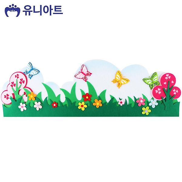  유니아트 (펠트) 10000 나비 잔디 울타리