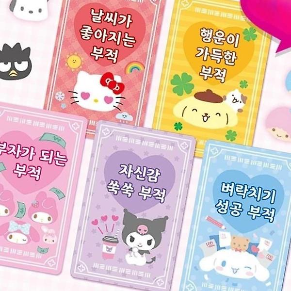  캐릭터 부적 카드 학용품 생일 기도