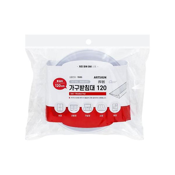  1583 가구받침대(투명)120 약 46x9x1210 (mm) 가로x