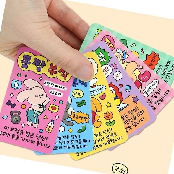  부적 카드 세트 메세지 재물부 건강
