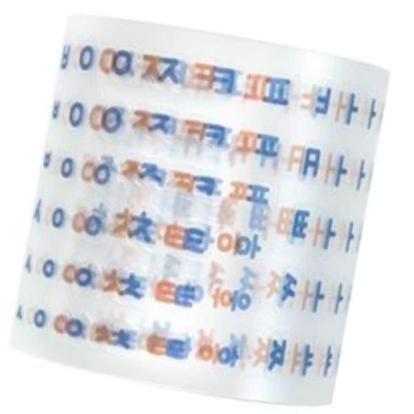  한글 키스컷 테이프 키캡스티커 무광 DIY