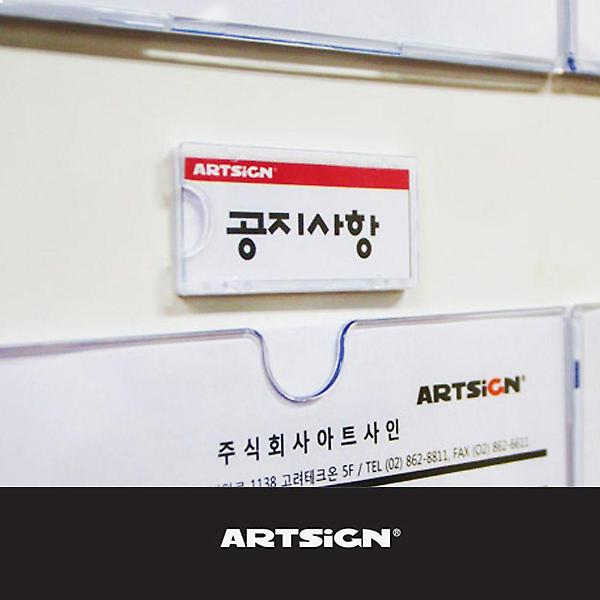  벽부착꽂이판 프레임게시판 케이스 3매 75x2