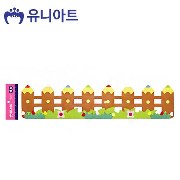  유니아트 (펠트) 연필 울타리 (P0000GMB)