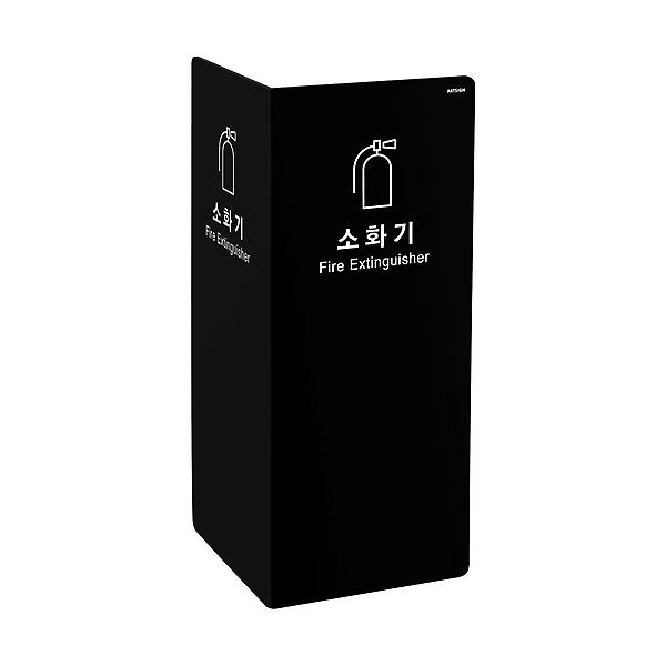  1471 소화기커버(포멕스/2면/검정) 200x200x500x5 (