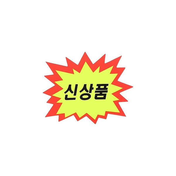  4030 쇼카드(톱니형/신상품) 128x94 (mm) 가로x세로