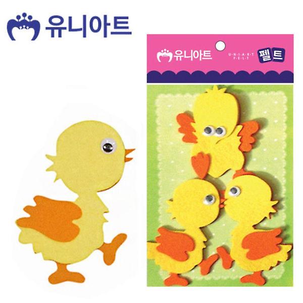  유니아트 (펠트) 병아리세트 (3pcs 90x95mm) (P0000COF)