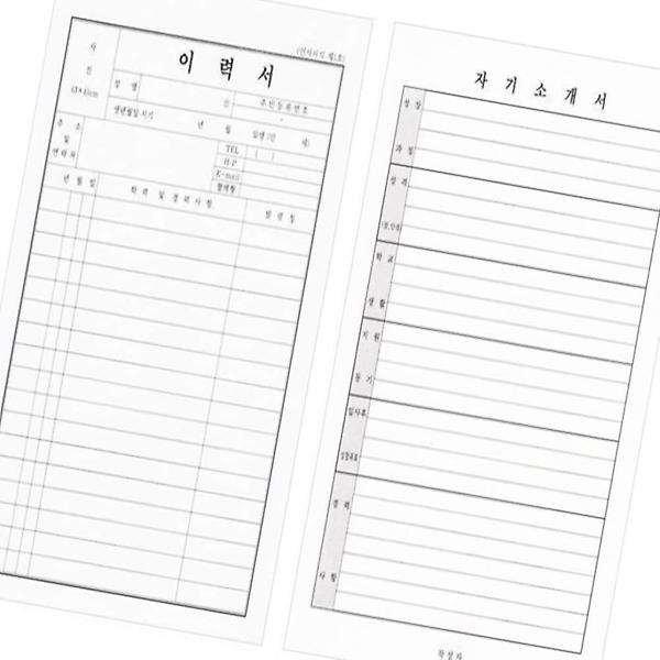  이력서 봉투 세트 10세트 입사지원 직무신청 이력제출