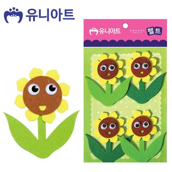  유니아트 (펠트) 줄기해바라기 (4pcs 95x100mm) (P0000CMV)