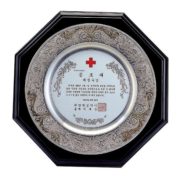  육각틀쟁반 메탈 SWA14 공로상 봉사상 감사패 상패