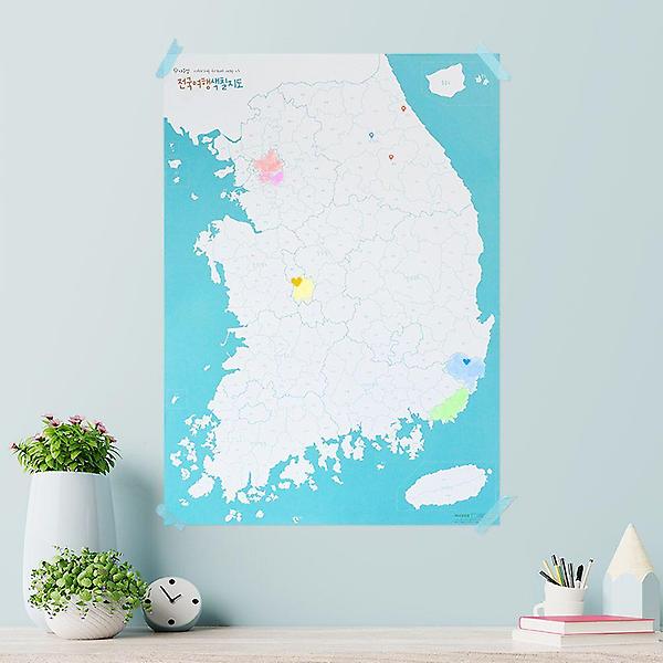  전국여행 색칠지도 - 컬러링 색칠공부 우리나라백지도