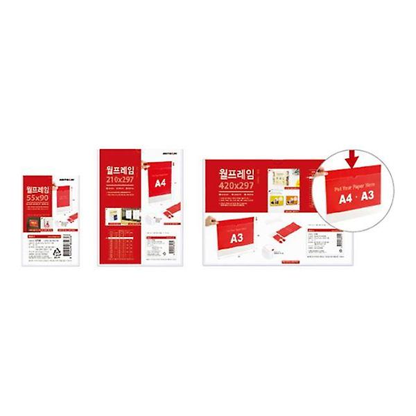  월프레임 A3 가로 투명 0798 420X297 아트사인