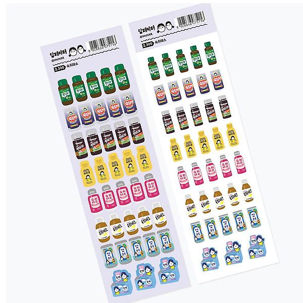 숙취해소 음료 스티커 X3개 무광 데코 씰스티커