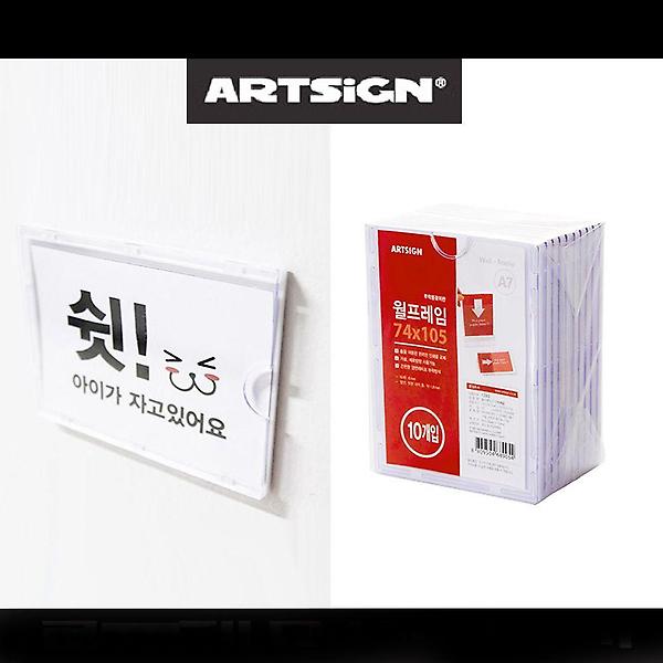  A7 아크릴게시판 월프레임 10매 아크릴 안내판 게시판