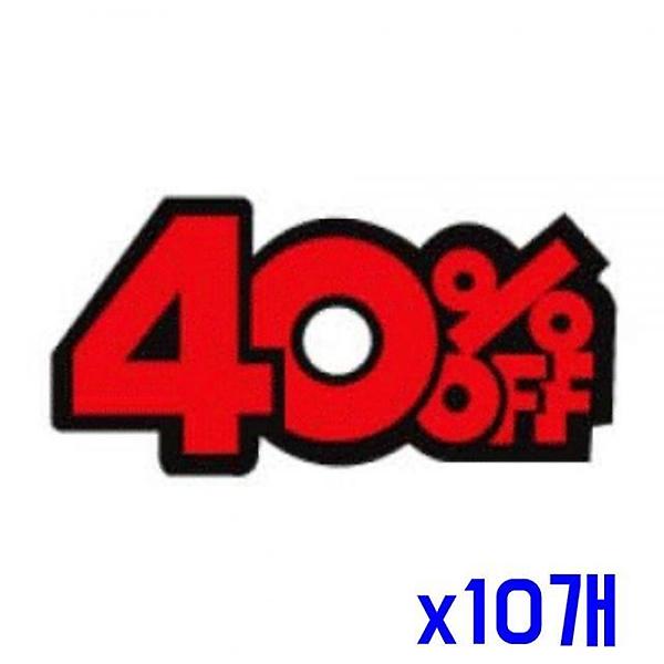  업소용 마트용품 POP카드-40 OFF x10개 쇼카드 매장