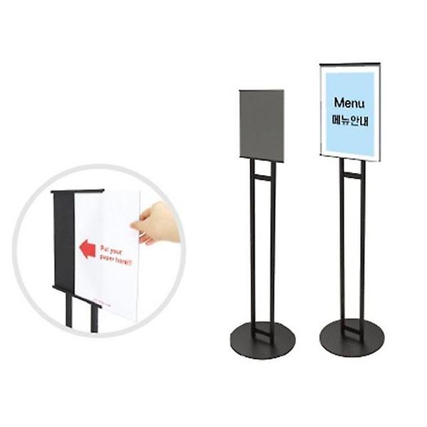  스탠드꽂이A4 검정 0720 300x1267 아트사인
