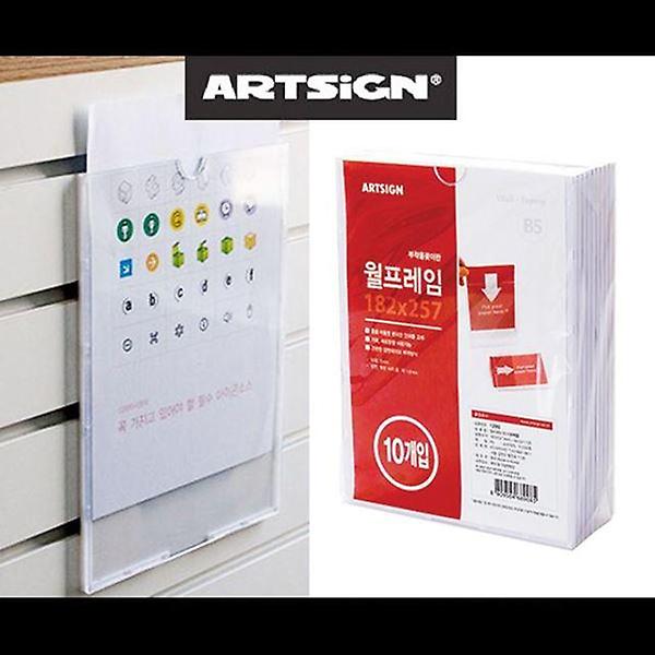  B5 월프레임 10매 아크릴게시판 게시판 아크릴 GWM