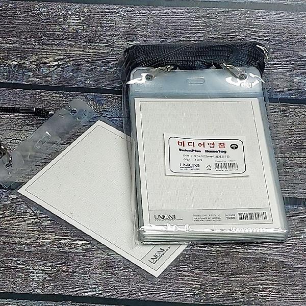  95x122mm PVC 목걸이 미디어명찰-세로형 1팩(10개입)