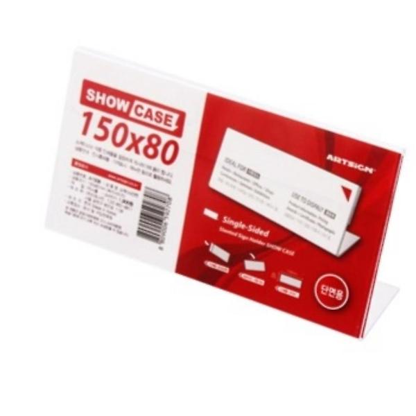  메뉴판 네임텍 테이블 아크릴꽂이 3개 쇼케이스 POP