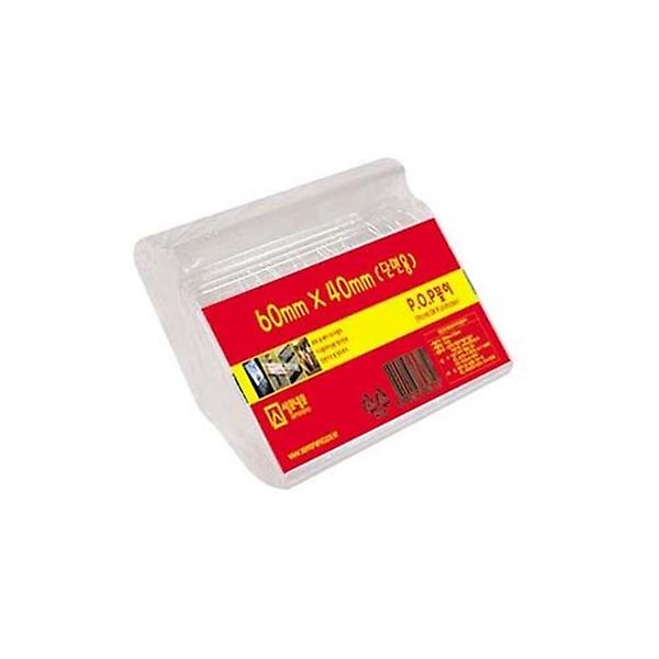  아크릴 POP 꽃이 상품 가격 전시 데스크 안내 10EA