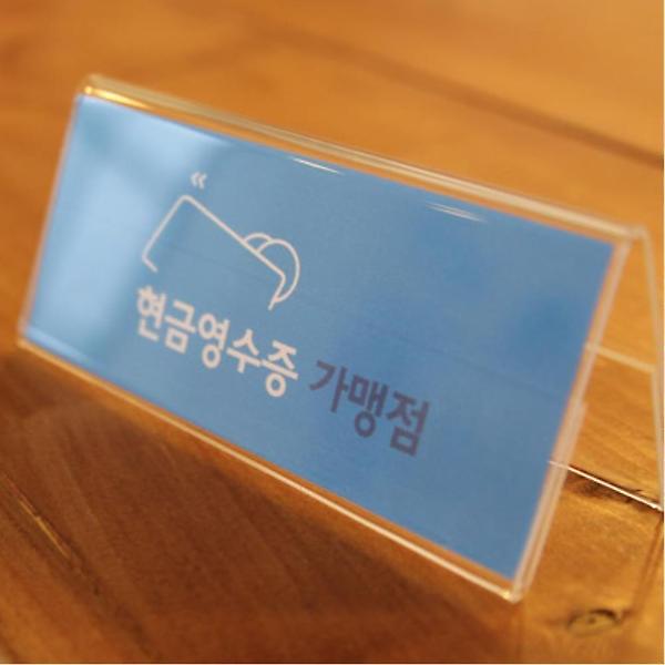  테이블 메뉴꽂이 가격표 아크릴스탠드 클립 가게 보드