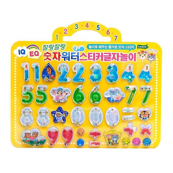  두드림 숫자 워터 스티커 글자 놀이