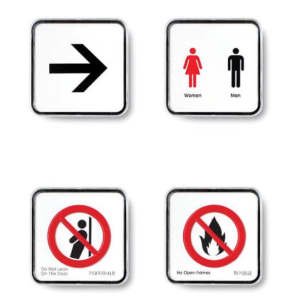  아크릴판 출입문 안내 표지판 소형 19종 푯말 가게