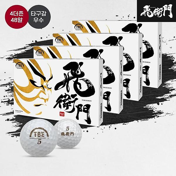  [4더즌 48알]토비에몬 T-2PW 타구감우수 골프볼 스크린골프 볼스피드 UP[남여공용][2피스]