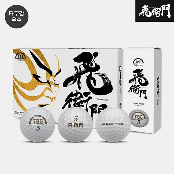 토비에몬 T-2PW 타구감우수 골프볼 스크린골프 볼스피드 UP[남여공용][2피스/12알]