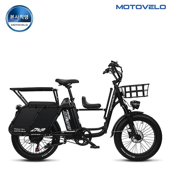  모토벨로 DN9 DUAL 860W 48V 20Ah 전기자전거