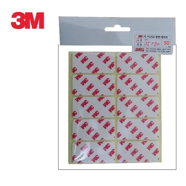  3M 4421 다용도 양면테이프 사각 25x50mm 50개입