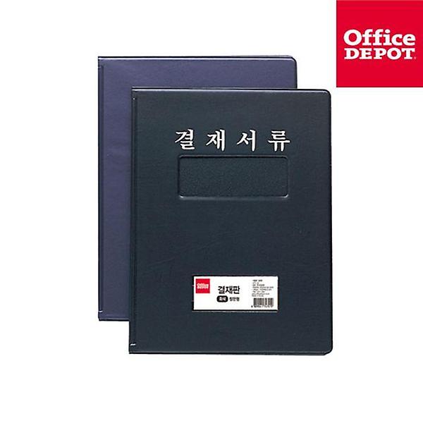  OD A4 결재판 창문형 색상 택1