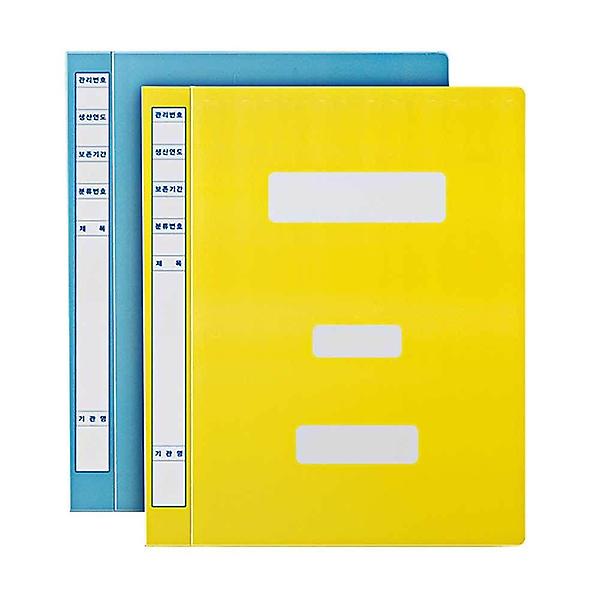 청색 PP 대용량 컬러정부 화일 A4 1pack 10개입