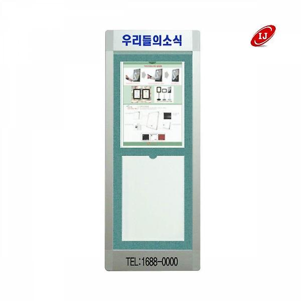  WAP형 포켓식 세로형 로고 게시판 WAP-P-V2