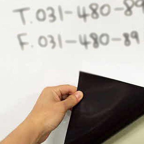  고무자석 화이트보드 900 x 600 HB-50