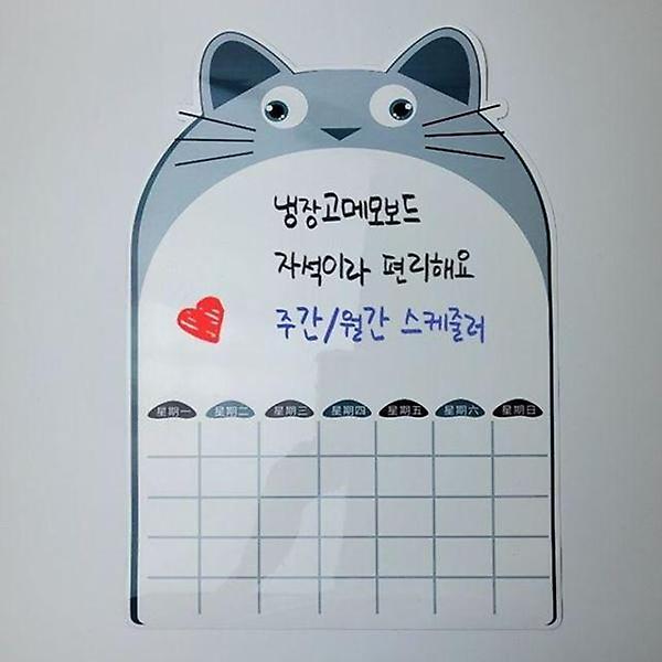  냉장고달력 자석보드 냉장고자석메모판 냉장고달 GWM