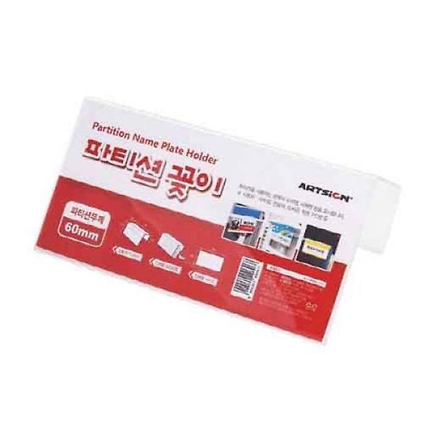  파티션꽂이200 단면 60(7704 A0060 200X100X60)