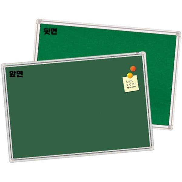  양면 900X1500 자석 그린보드+하이그린게시판(알미늄)