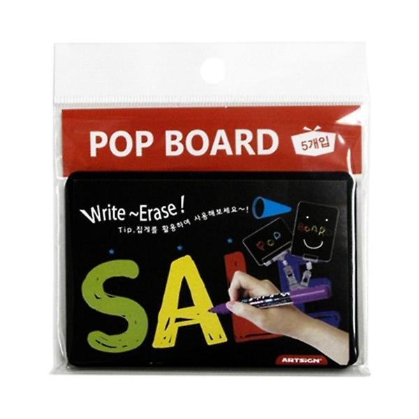  9980 블랙보드 미니(5개입)(105mm X 74mm)