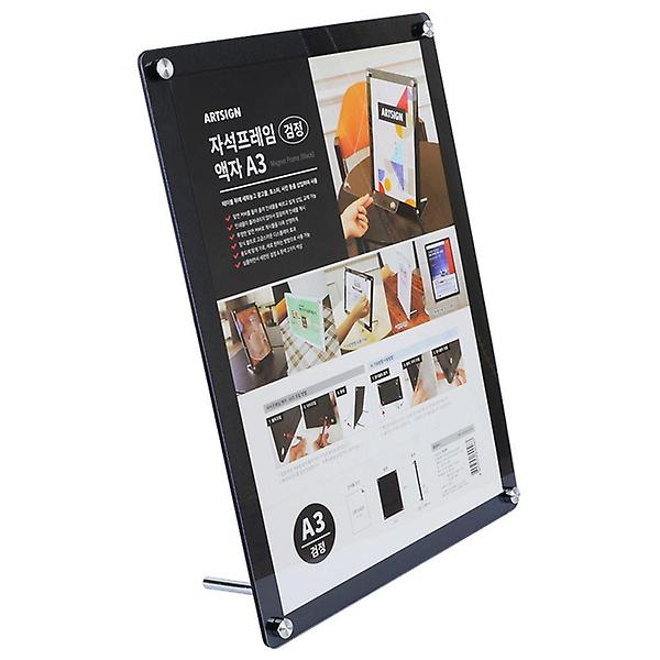  A3 스탠드액자 자석프레임 홍보물 광고 안내 게시판