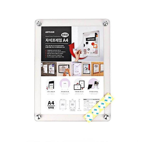  자석프레임 오픈형액자 학교게시판 게시판꽂이