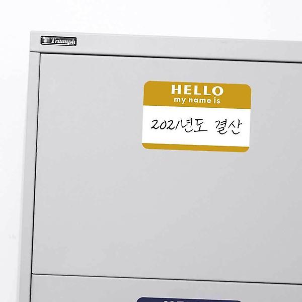  대형 마이 네임 견출지 이름스티커 캐비넷이름표