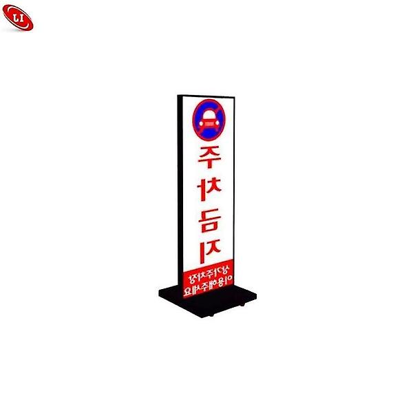  양면형 입간판 검정 메뉴판 디피용 철재 철제