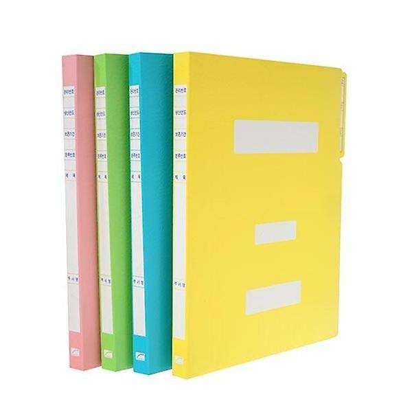  로얄아이보리 종이파일 노랑 종이화일 파일 정부화일