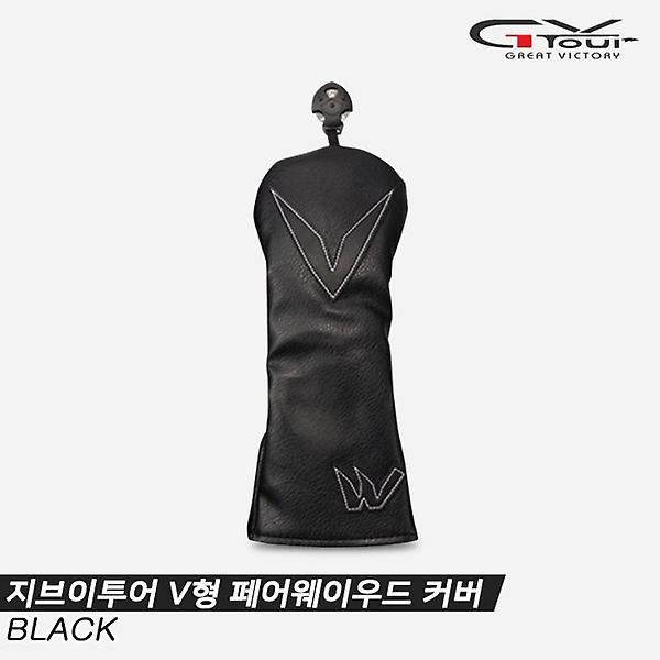  [지브이투어정품]2023 지브이투어 V형 페어웨이우드 커버[블랙][남여공용]