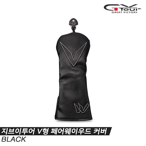  [지브이투어정품]2023 지브이투어 V형 페어웨이우드 커버[블랙][남여공용]