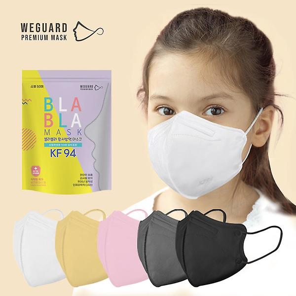  위가드 블라블라 KF94소형 기획팩 마스크 50매입 x 2개 100매