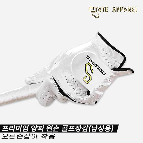  [스테이트어패럴정품]2020 스테이트어패럴 프리미엄 양피 남성용 왼손 골프장갑 [오른손잡이착용][화이트]