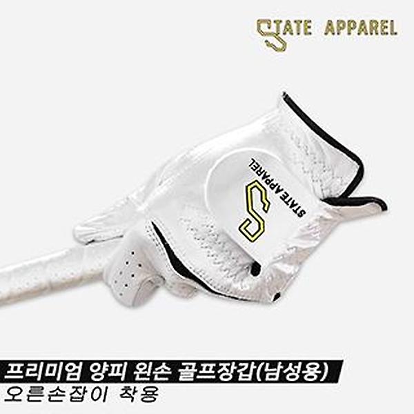  [스테이트어패럴정품]2020 스테이트어패럴 프리미엄 양피 남성용 왼손 골프장갑 [오른손잡이착용][화이트]