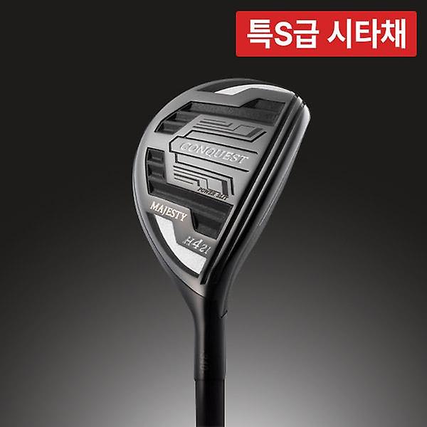  [특S급 시타채] 마제스티 컨퀘스트 블랙 HV340 유틸리티