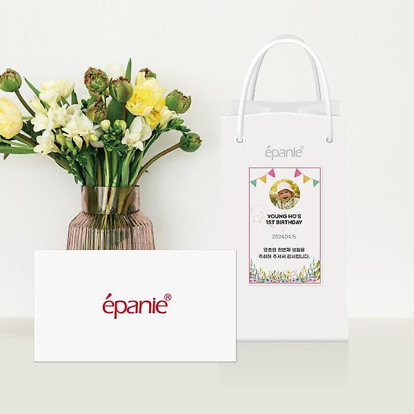  (답례품스티커제작)에빠니 유기농 허브차 버라이어티 선물세트 결혼식 돌잔치